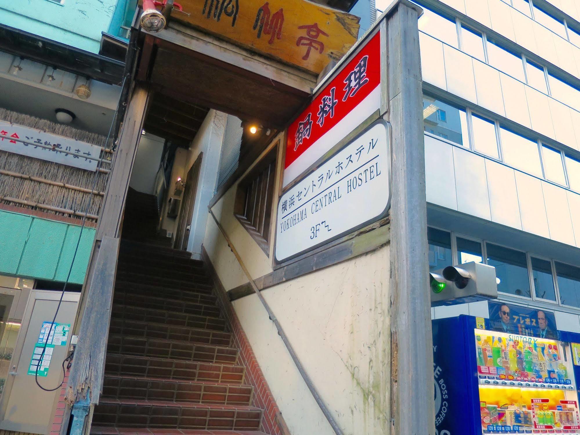 Yokohama Central Hostel Exterior foto